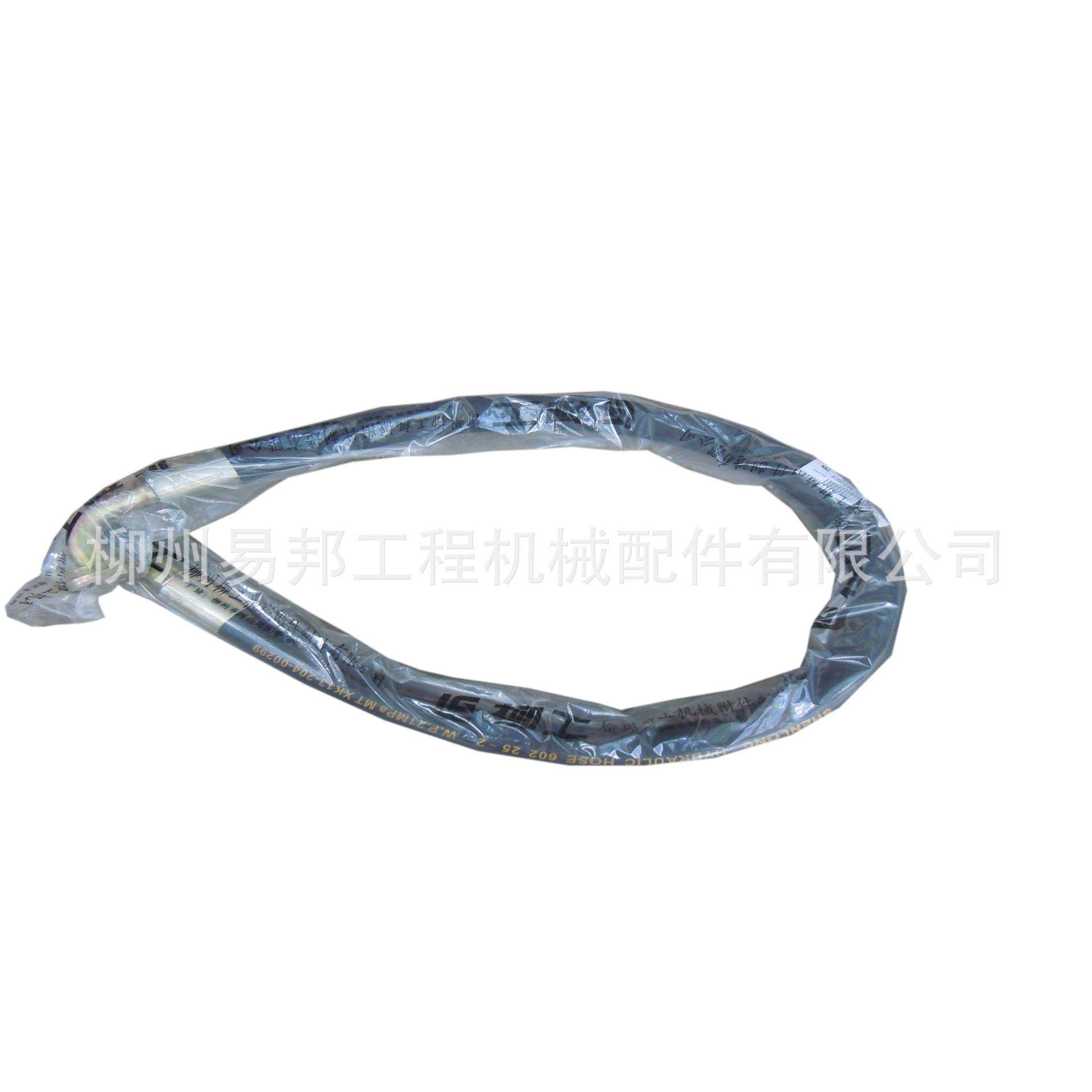 柳工配件大量销售07C0009/10柳工原厂ZL50C进回油软管