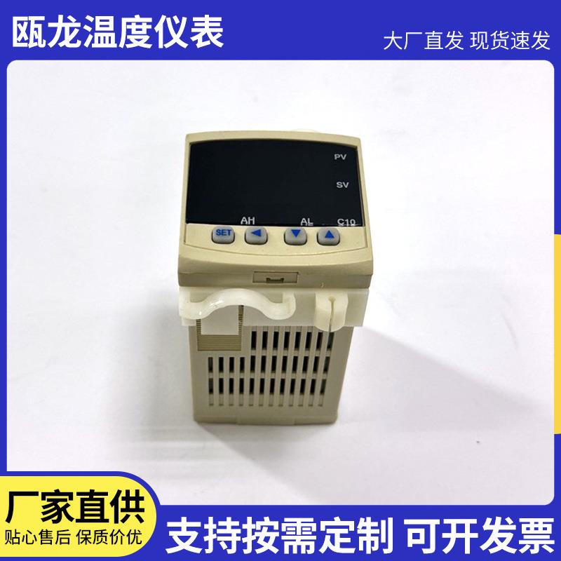 现货数显控制器HBC10单回路温度液位压力测控仪