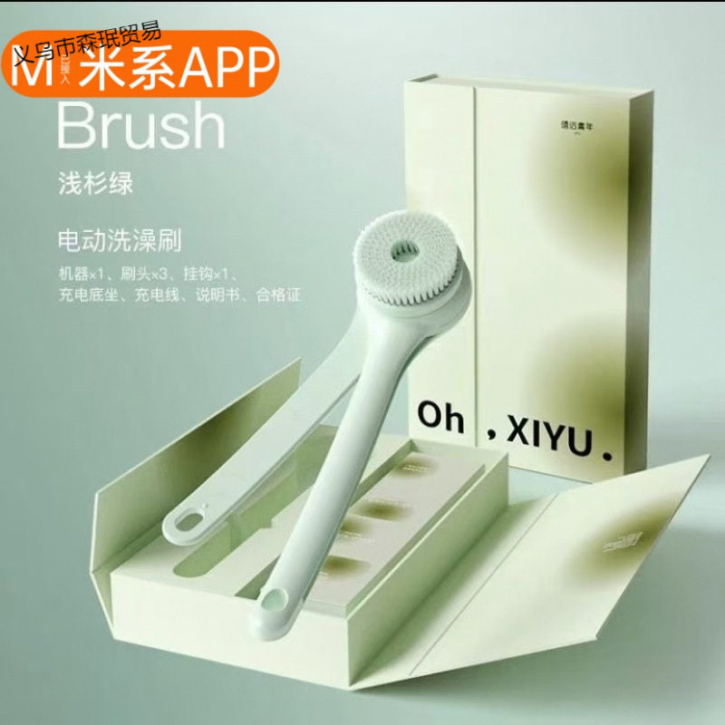 电动搓澡仪沐浴刷洗澡搓背神器长柄全自动浴刷强力搓灰搓洗澡刷搓