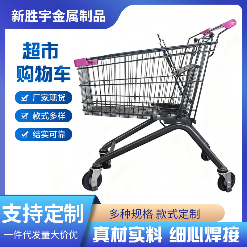 新胜宇超市购物车带凳手推车家用购物车物业小推车仓库理货车批发