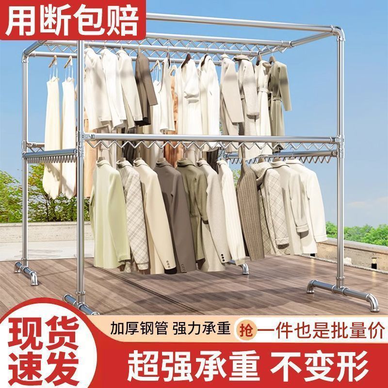 大型防风镀锌管晾衣架室外加粗晒被支架户外阳台落地式户外晾衣架