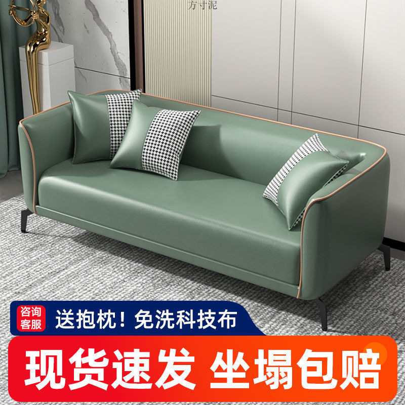沙发客厅小户型出租房卧室现代简约双人三人网红款科技布特价沙发