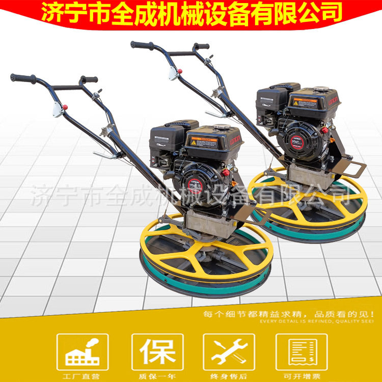 隆鑫196cc汽油抹平机价格600型高速磨边机全成手扶式混凝土收光机
