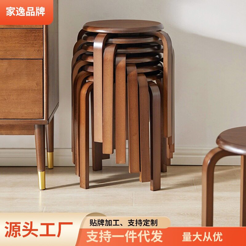 家逸实木圆凳子家用木板凳时尚创意小凳子现代餐桌凳成人圆凳餐凳