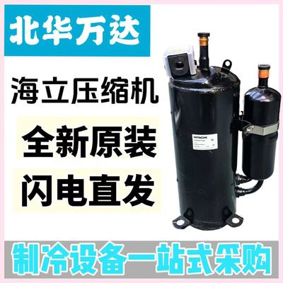 WHP02830BSX-C7LU制冷剂R134A/电压230V/50-60Hz/制冷量3.33Kw