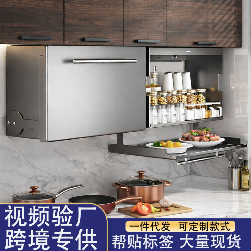 厨房置物架橱柜下吊柜双层整理调味品盒备菜收纳架子壁挂式调料架