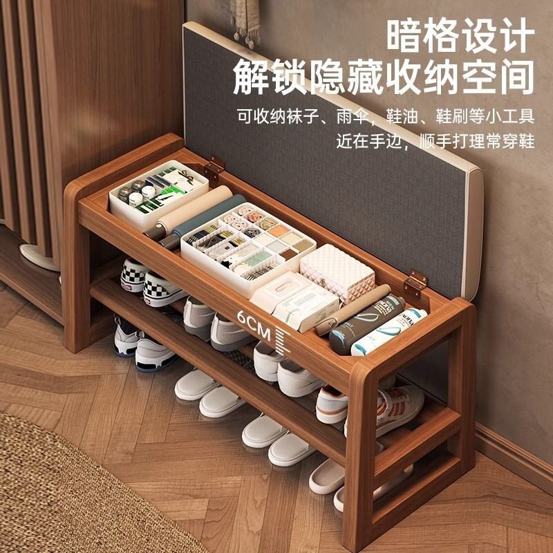 全实木换鞋凳门口可坐家用可收纳鞋柜坐凳一体软包玄关储物长条凳
