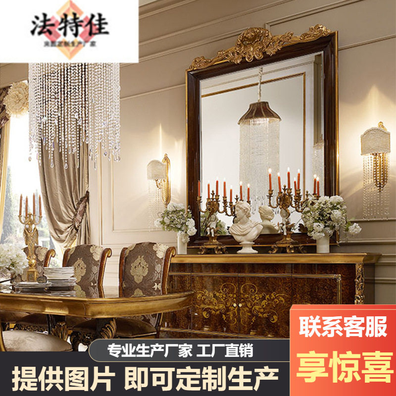 欧式餐厅家具纯手工实木雕花实木木皮拼花碗柜玄关柜餐边柜