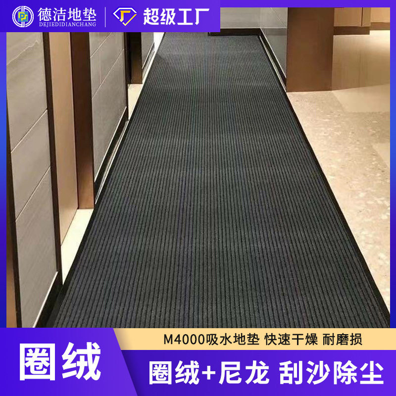 定制室外大门口商用地垫酒店办公室走廊防滑吸水地毯除尘耐脏脚垫图片