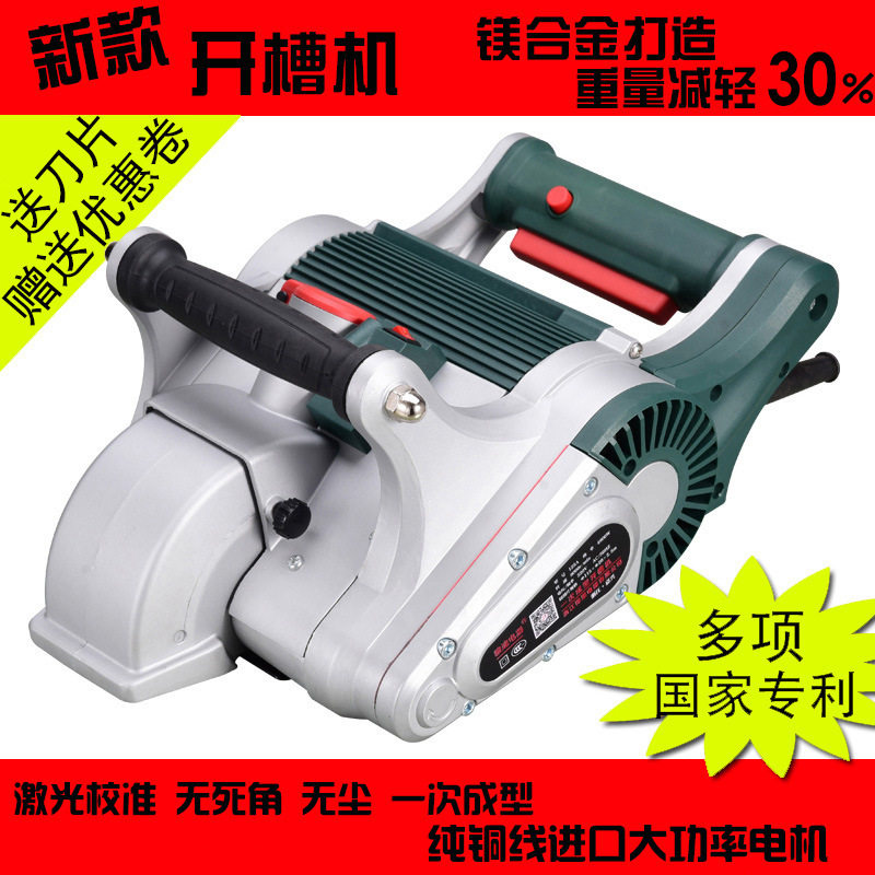开槽机一次成型墙壁混凝土水电安装线管电动工具无死角无尘垒德株