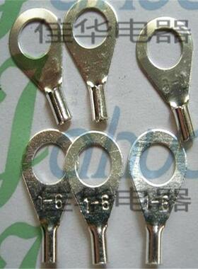 OT1-6裸端头冷压接线端子铜鼻子紫铜