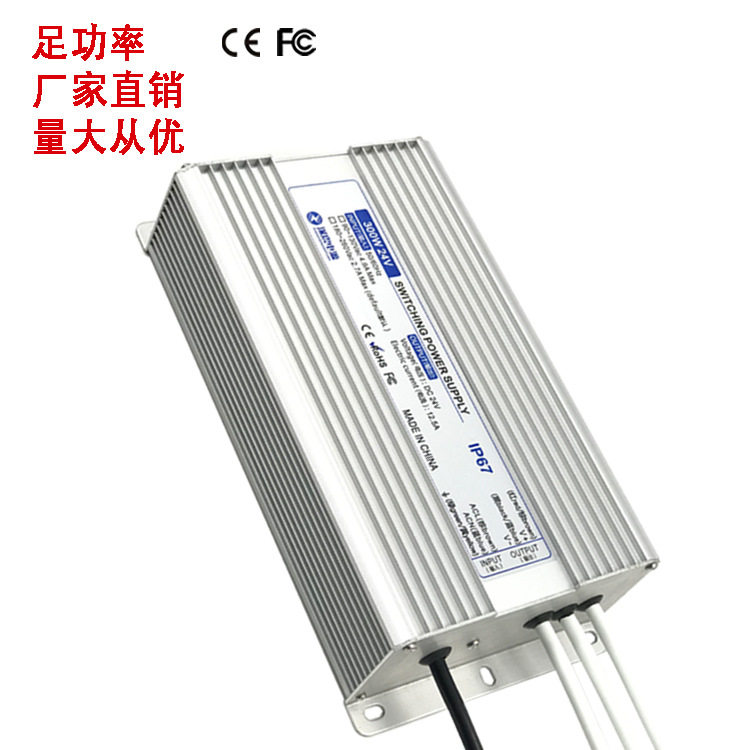 110V电压输入美国300W12V24V36V48V防水电源 开关电源