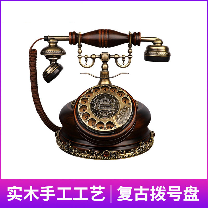 仿古电话机座机欧式家用复古电话机固定插卡无线旋转客厅卧室有线