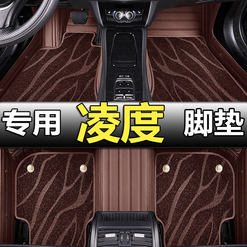 大众凌渡脚垫全包围专用凌度2018/19/20/21年款汽车脚垫零度地毯