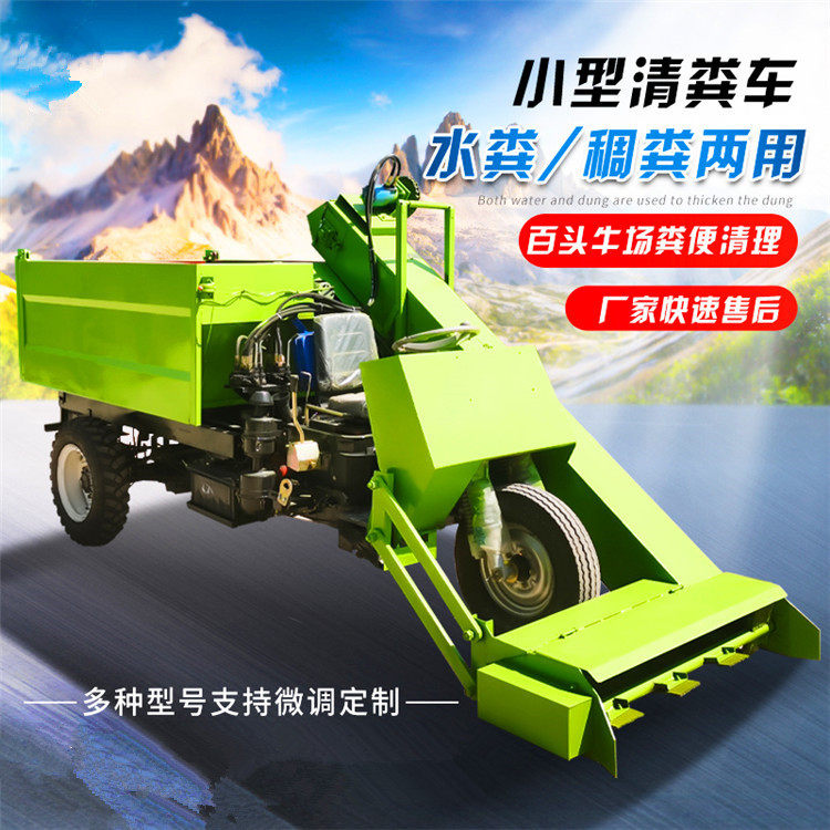 牛舍自动清粪机养牛养殖设备农村圈舍刮粪机牧场用五方柴油装粪机