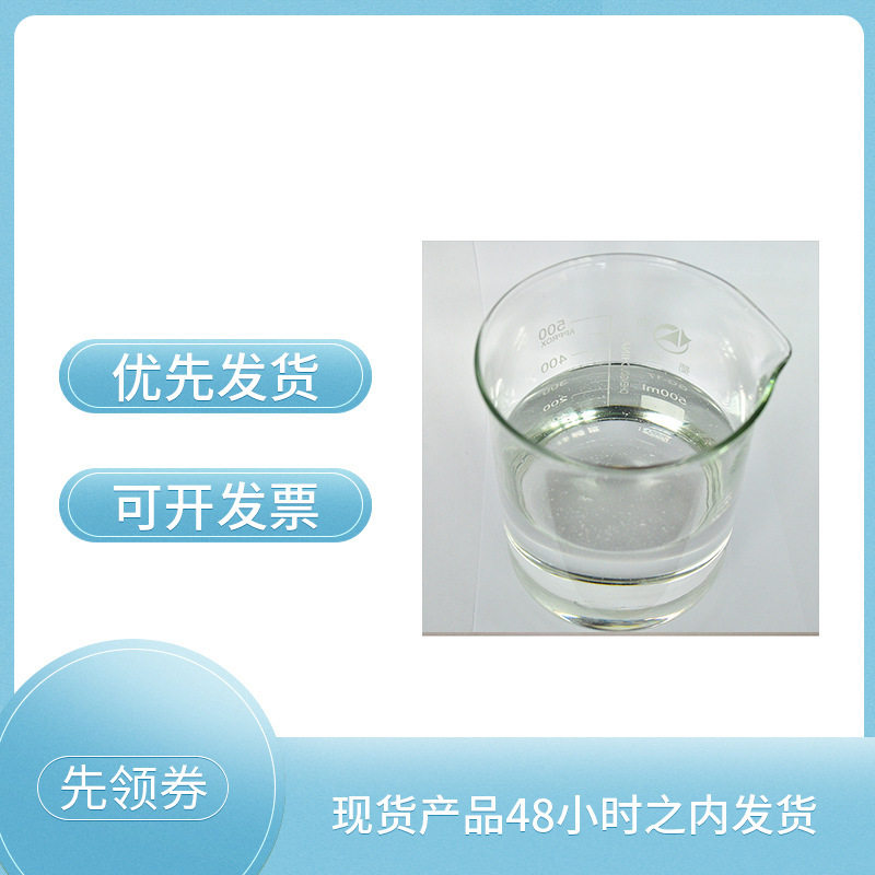 单组份聚氨酯金油湿气固化型可自干PU树脂高附着透明清漆