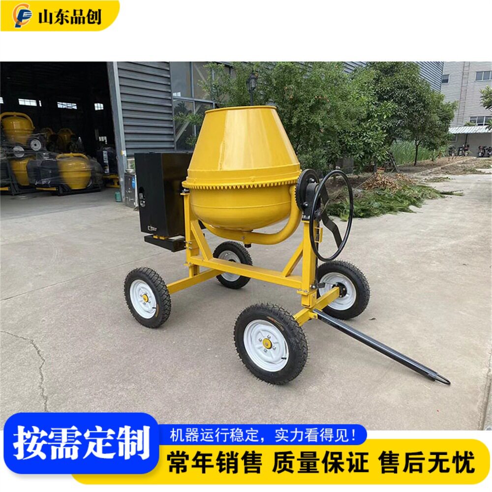 移动式柴油搅拌机 混凝土滚筒搅拌机 工程建筑水泥砂浆搅拌设备