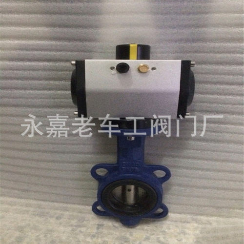 调节开关型对夹式蝶阀 气动对夹式蝶阀DN350 不锈钢蝶阀 D671X-10