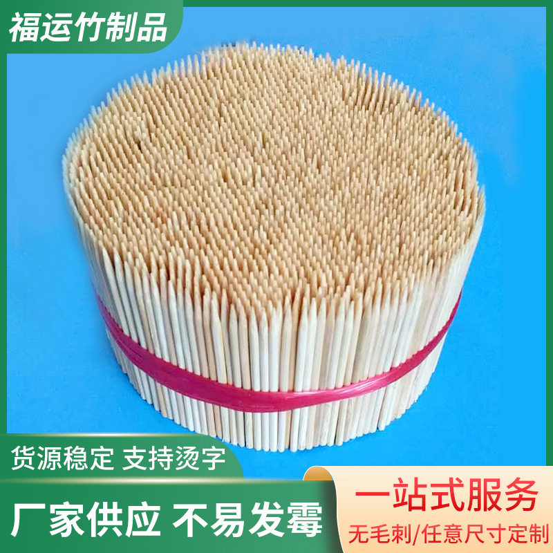 竹签2.5*6.5CM牙签批发 竹签桂林兴安牙签肉串签水果签工厂供应