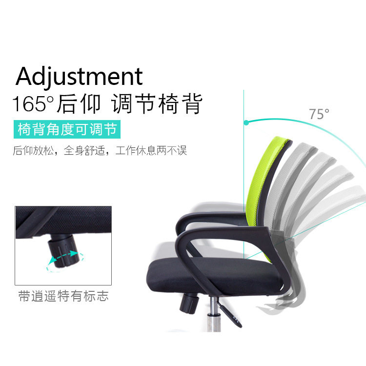 简约弓形电脑椅家用旋转网椅职员椅可升降办公椅透气员工椅会议椅