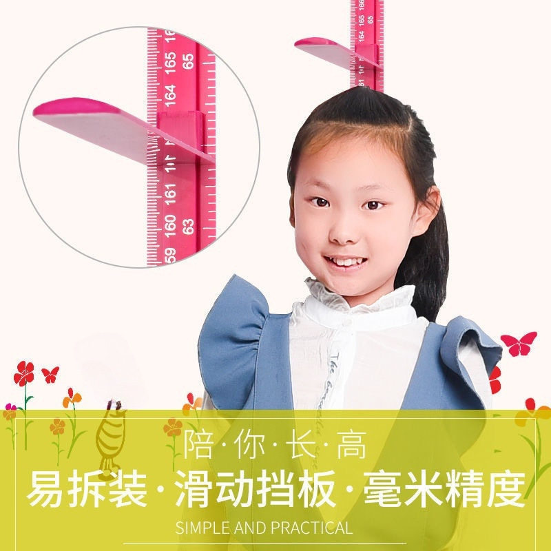 身高贴宝宝身高墙贴立体儿童量身客厅可移除长颈鹿测量仪尺默呷鸣
