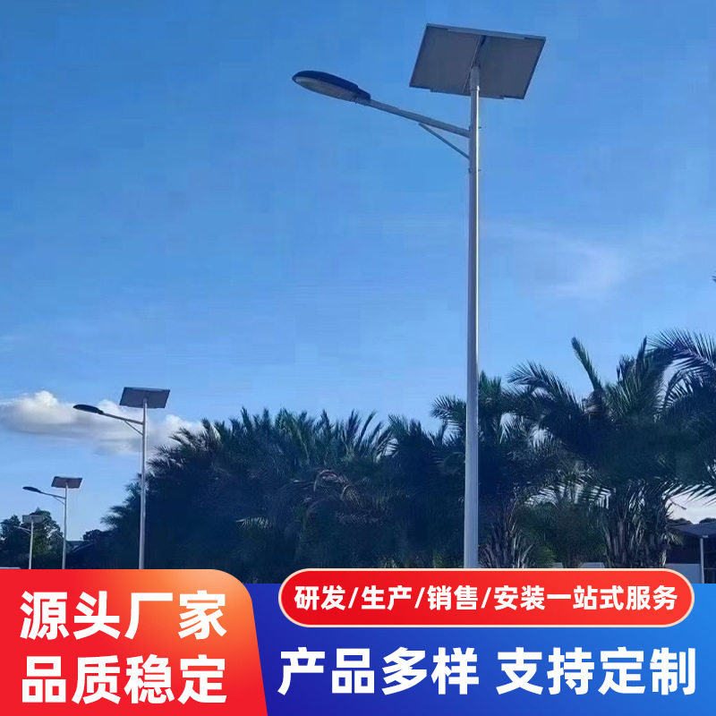 太阳能路灯新农村LED节能照明