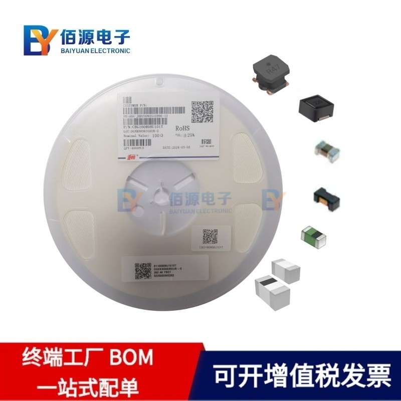 代理原装FHW0603UC095KGT风华 0603 95NH 绕线贴片电感