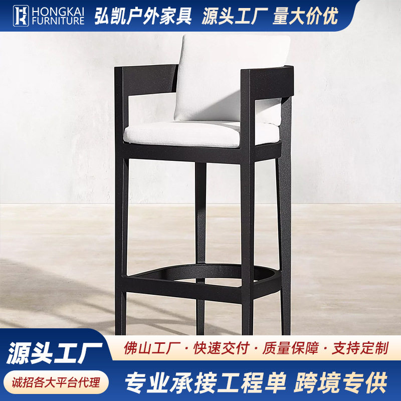 北欧现代户外吧椅藤编庭院别墅靠背椅露天酒吧餐厅网红吧台高脚椅