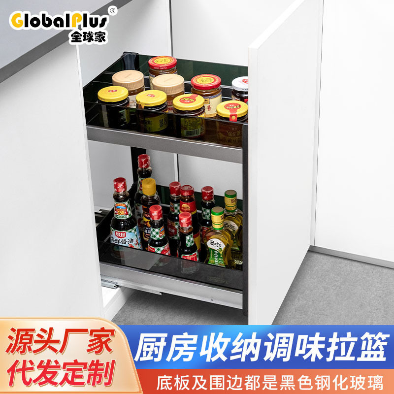 定制厨房收纳拉篮橱柜地柜黑金钢化玻璃回弹缓冲三层调味轻奢风