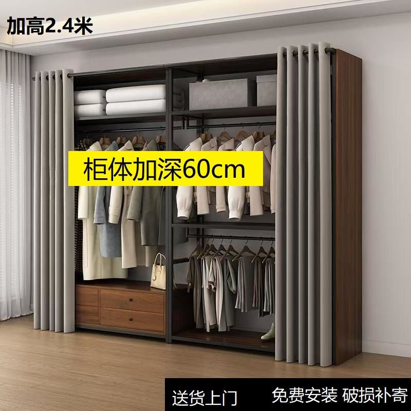 金属双层开放式衣帽架防尘