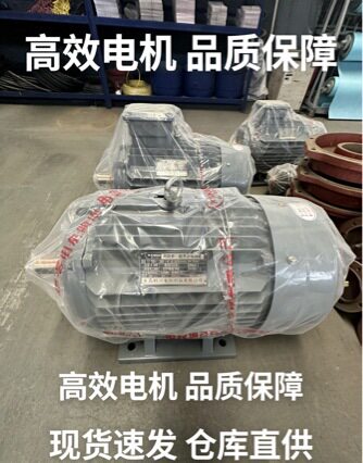 YE3高效三相异步电动机 380V 0.75-55KW 全铜线圈 工业风机水泵电