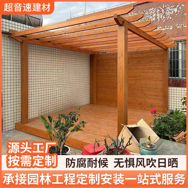 户外庭院新中式防腐木葡萄架