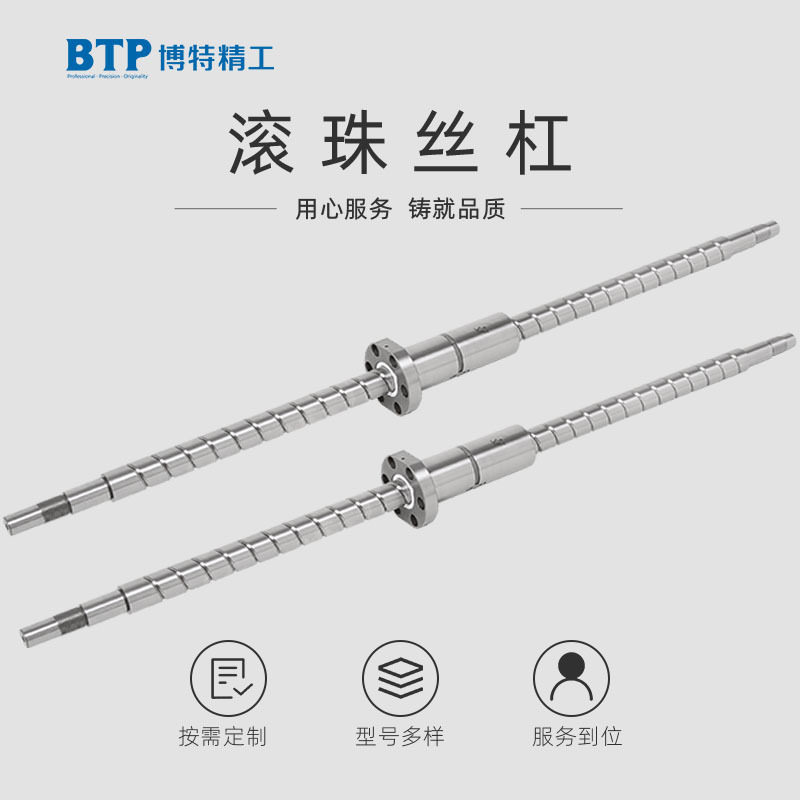 厂家直供机械机床螺杆螺母 数控双螺母重载高速滚珠丝杠副