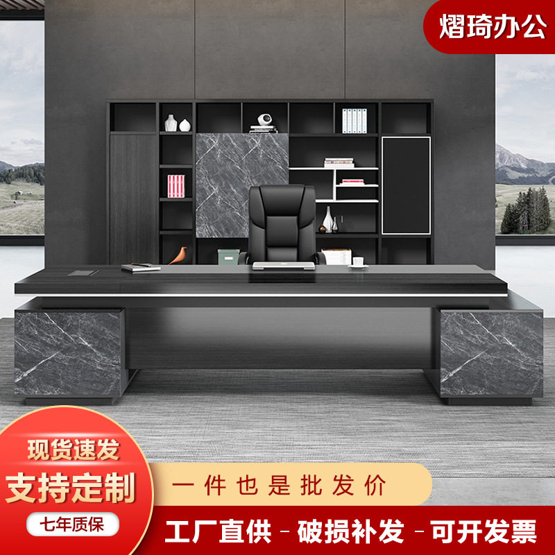老板桌简约现代大班台总裁桌主管经理桌单人办公桌椅办公家具高端