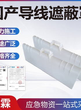 带电作业绝缘导线罩国产白色导线遮蔽罩10KV裸导线绝缘线防护罩