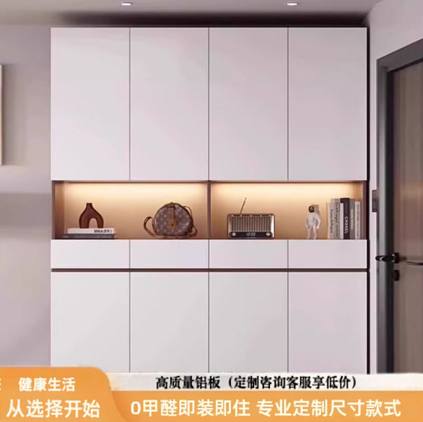 蜂窝铝合金鞋柜家用简约现代入户玄关铝板储物柜子收纳