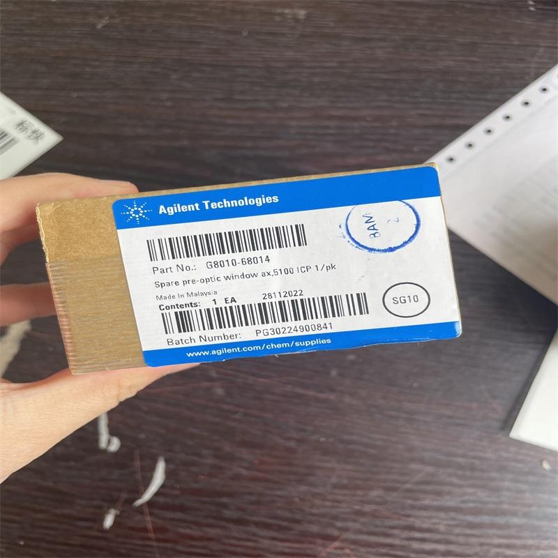 G8010-68014安捷伦Agilent可更换的石英玻璃水平观测窗口组件