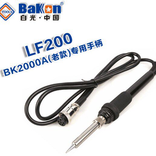 LF200手柄烙铁手柄高频焊台电烙铁调温焊台恒温电烙铁全新