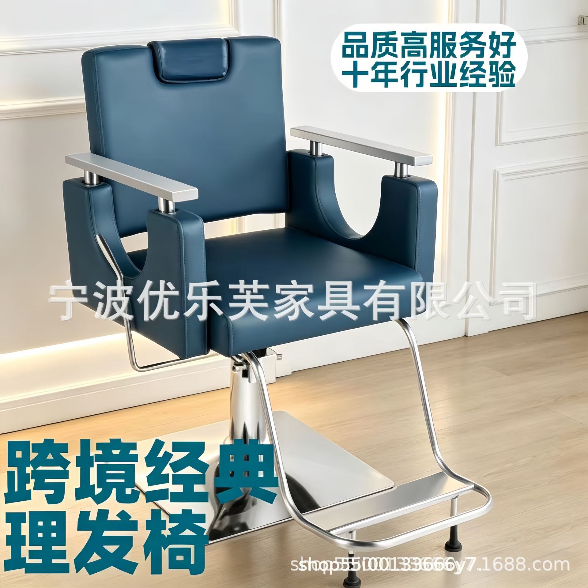 美发椅理发椅南美剪发椅舒适女士染烫椅发廊理发椅理发店椅子批发