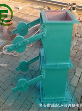 不锈钢高温双层重锤翻板阀重锤翻板阀电动翻板阀700700翻板阀棒条