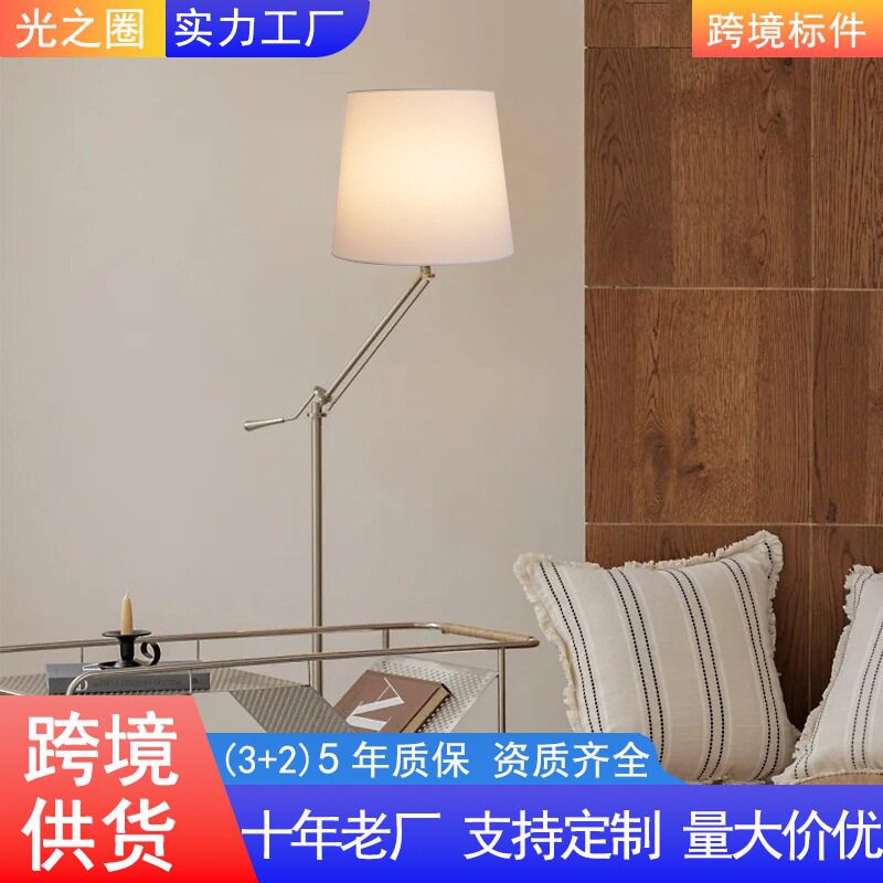 摇臂伸缩落地灯客厅立式床头阅读钓鱼灯卧室沙发氛围轻奢设计师灯