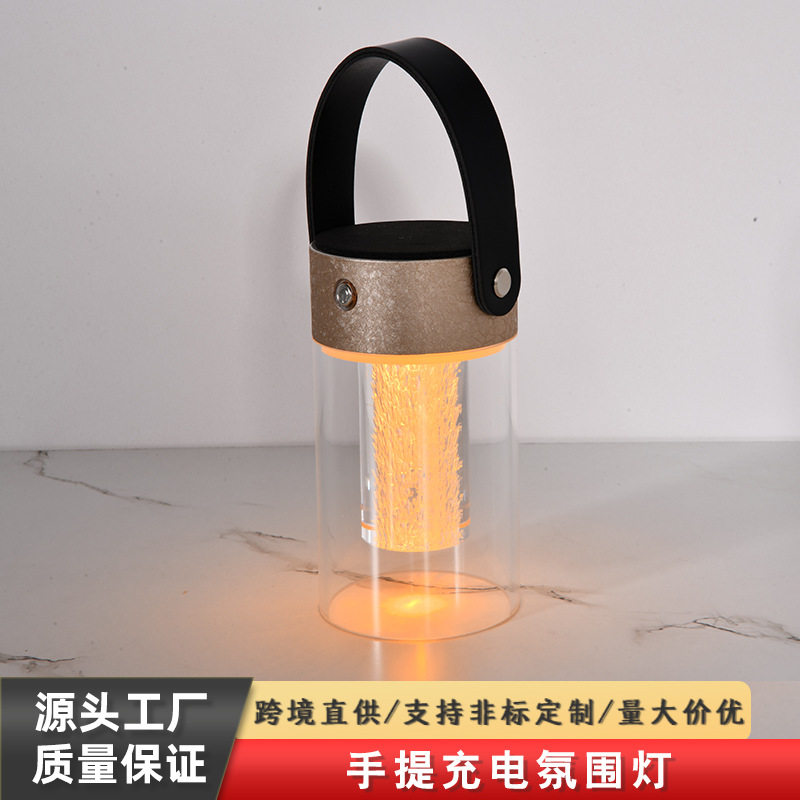 新款皮革手提触摸台灯LED户外露营充电氛围灯卧室桌面床头摆件装
