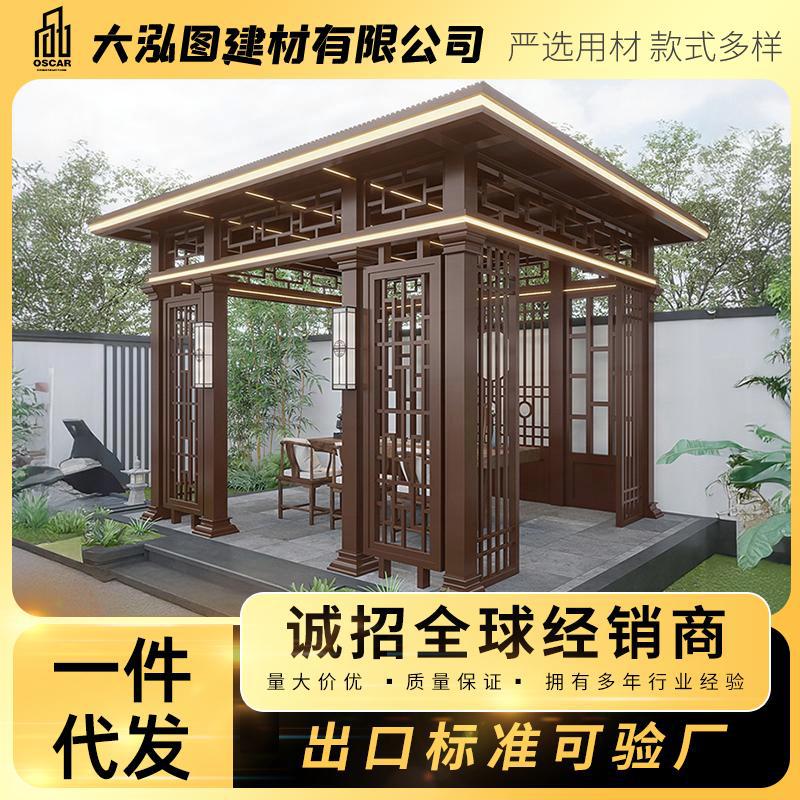 智能新中式仿古铝合金凉亭定制