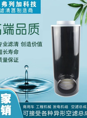 供应空气滤清器9576P537447 AH1104 空滤芯 原厂品质保证