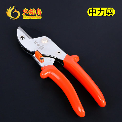 火焰鸟519省力剪园艺剪刀 果树剪粗枝剪园林工具 花枝剪修枝剪刀