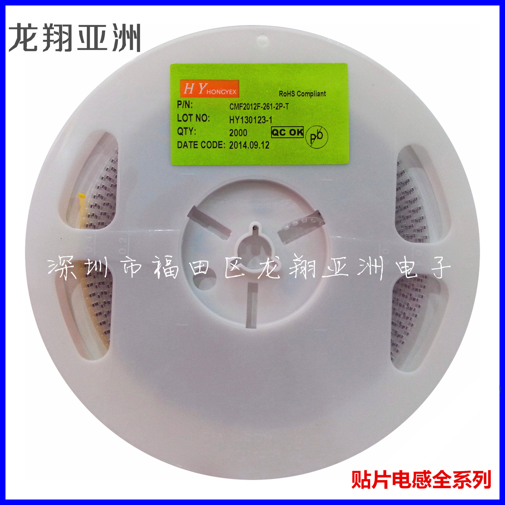 CMF2012F-121-2P-T共模扼流器共模电感共模滤波器 贴片0805封装