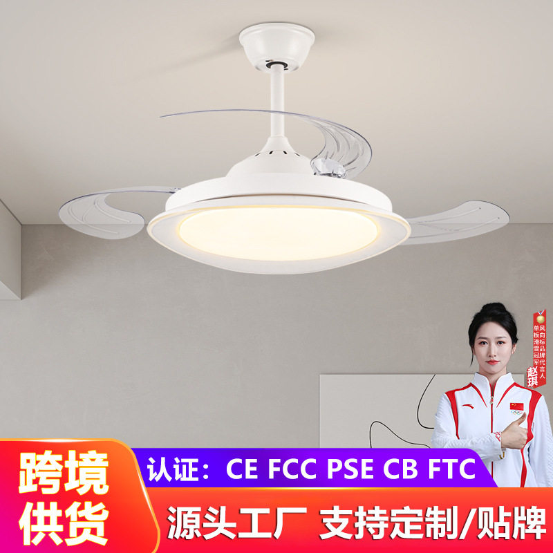 现代简约隐形风扇灯大尺寸家用客厅餐厅吊扇灯大风力带电风扇一体