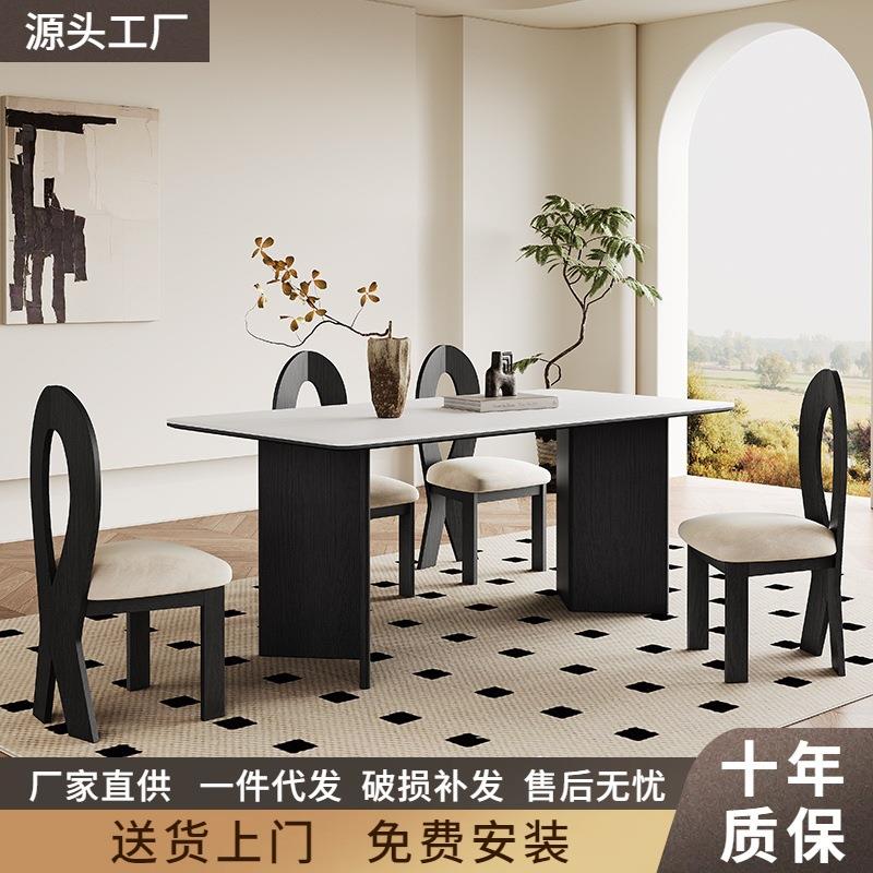 法式复古纯白岩板餐桌现代简约白蜡木家用饭桌长方形黑色实木餐桌