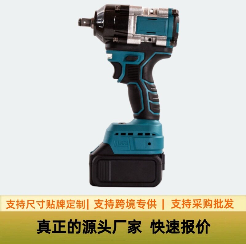 外贸锂电充电无刷电动扳手木工汽修起子机螺丝刀大扭力冲击扳手