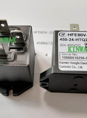 HFE80V-20/450-24-HTQAM 新能源预充电继电器直流高压